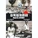 Malta Story (B&W Sub) [DVD] [Region 1] [US Import] [NTSC]
