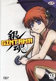 Gintama 1st Season #03 (Eps 07-10)