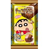 クレヨンしんちゃんチョコビシリーズ チョコサクバー BOX (食玩)