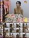 ��Į����æ����� 6 [DVD]