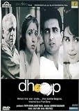 Dhoop (2003) (Hindi Film / Bollywood Movie / Indian Cinema DVD)