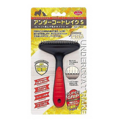 UR-S ペット用ムダ毛かきブラシ アンダーコートレイク S ショートピン 5536h