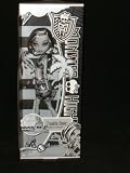 Monster High Skull Shores Black and White Frankie Stein Doll Limited Edition