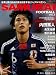 SAMURAI FOOTBALL vol.2 (���󥰳�Ʈ��2011ǯ10�������)