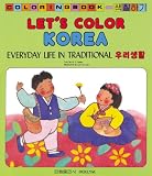 Let's Color Korea: Everyday Life in Traditional