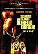 �K���V�A�̎� [DVD]