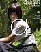 aBUTTON Vol.1_恋：橋本愛 高田里穂 岡野真也 [Blu-ray]