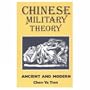 Chinese Military Theory: Ancient and Modern