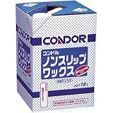 コンドル ノンスリップワックス C56-18LX-MBの画像