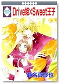 Drive�P�~Sweet���q (�~���ЁE���������L�R�~�b�N�X)�̃C���[�W���g�傷��