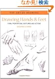 Drawing Hands & Feet: Form, Proportions, Gestures And Actions (The Art of Drawing Series)