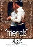 �t�����Y �|�[���ƃ~�V�F�� [DVD]