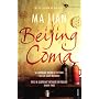 Beijing Coma
