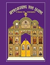 Approaching the Divine: A Primer for Iconography