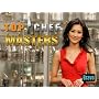 Top Chef Masters Season 1