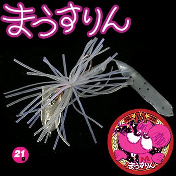 DAMIKI JAPAN(ダミキジャパン) まうすりん #07 メッキシルバー 21g