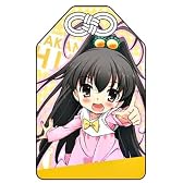 パパのいうことを聞きなさい! お守り 小鳥遊ひな -健康祈願-