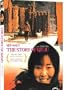 The Story of Qiu Ju