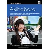 Tokyo Realtime: Akihabara