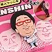 吉本若手芸人★ツッコミプラグボタン(天津/向清太郎)