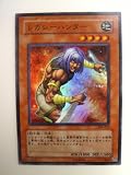 遊戯王 レガシーハンター ファラオの遺産 スーパーレ ア