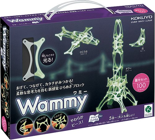 ワミー 蓄光セット