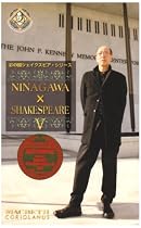 NINAGAWA&times;SHAKESPEARE V DVD BOX