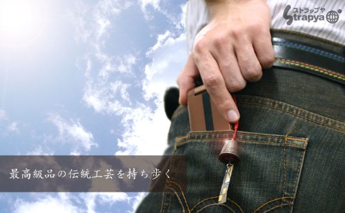 逸品！小田原の鋳物と箱根寄木細工の風鈴ストラップ(素色/赤紐)