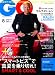 : GQ JAPAN (ジーキュー ジャパン) 2011年 08月号 [雑誌]