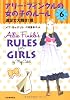 アリー・フィンクルの女の子のルール　６　遠足で大騒ぎ！篇