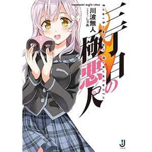 �O���ڂ̋Ɉ��l (��v�Е���)