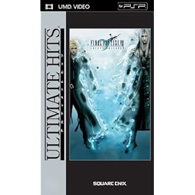 【クリックで詳細表示】アルティメットヒッツ ファイナルファンタジーVII アドベントチルドレン UMD VIDEO for PSP： オリジナルアニメ： ゲーム