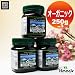 マヌカハニー　オーガニック　250g　3個セット　認定証付き　ハニーバレー（100% Pure New Zealand Honey）マヌカ蜂蜜