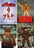 『大友克洋集《AKIRA&STEAM BOY』ポストカード4枚set
