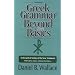 Greek Grammar Beyond Basics