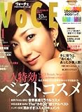 VoCE (����������) 2008ǯ 01��� [����]