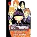 The Wallflower 20: Yamatonadeshiko Shichihenge (Wallflower: Yamatonadeshiko Shichihenge)