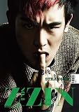 (韓国雑誌) ゼットジン Z_ZIN 8号 COVER : 2PMのニックン Zin