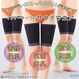 銀＆チタンレース太ももシェイパー  SMサイズ