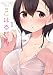 こはる日和。 (1) (まんがタイムKRコミックス)