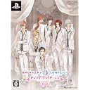 【PSP】 BROTHERS CONFLICT Passion Pink (ブラザーズ コンフリクト パッションピンク) [限定版]