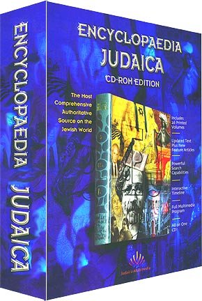Encyclopedia Judaica CD-ROM Edition