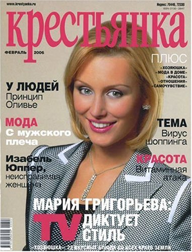 Krestianka