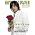 HOT CHILI PAPER PLUS8[韓国王子伝説〜The Legend of Korean Princes] (ＨＯＴ　ＣＨＩＬＩ　ＰＡＰＥＲ　ＰＬＵＳ)