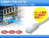 LANケーブルカテゴリ-6 長さ10ｍ MLB