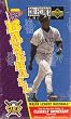 1997 Upper Deck Collectors Choice Baseball Card Unopened Hobby Box