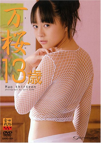 ���� 13��  GARO-001 [DVD]