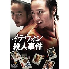 �C�e�E�H���E�l���� [DVD]