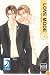 LOVE MODE Volume 11: (Yaoi) (Love Mode)