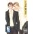 LOVE MODE Volume 11: (Yaoi) (v. 11)